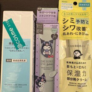 ✨ J-Beauty Skincare Bundle — 3 Items Brand New, Sealed  🇯🇵✨